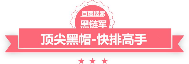 2025澳门精准正版免费黑帽seo怎么做